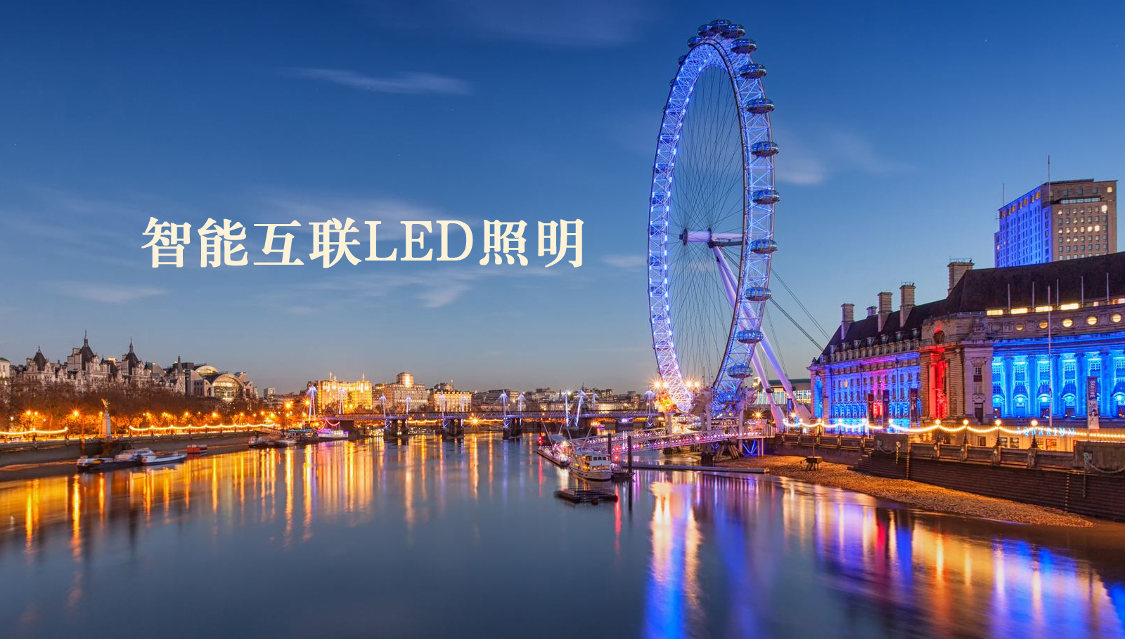 福州led灯具www艹逼逼